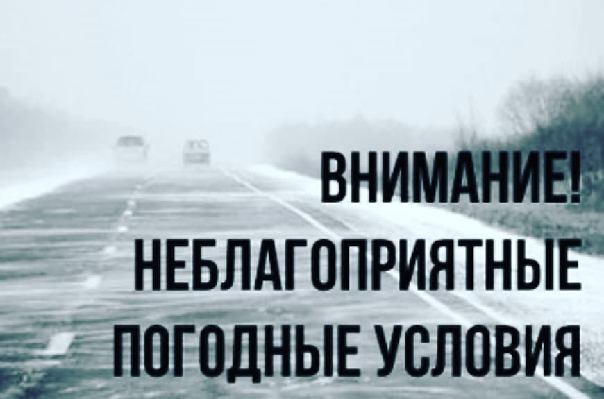 Ожидается «желтый» уровень опасности.