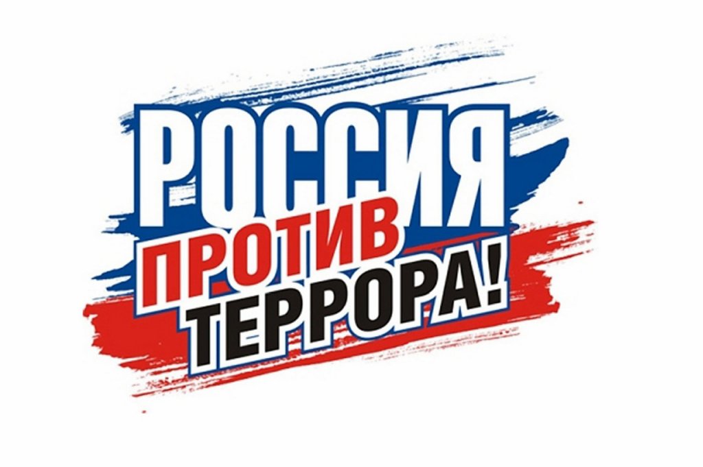 Профилактика экстремизма в подростков в подростковой среде..