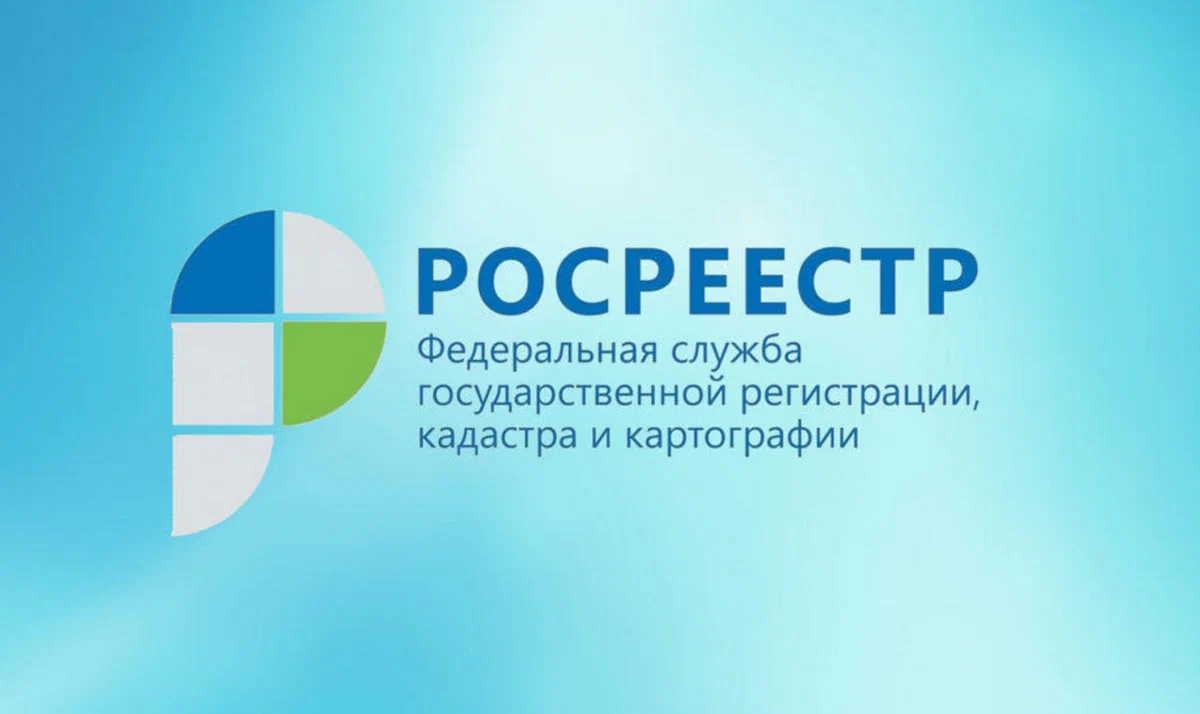 25 лет назад в р.п. Тереньга открылся первый территориальный пункт в Ульяновской области по приему и выдачи документов по государственной регистрации прав на недвижимое имущество и сделок с ним..