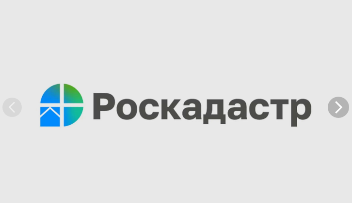 В Роскадастре рассказали о реализации проекта «Земля для стройки» в Ульяновской области.