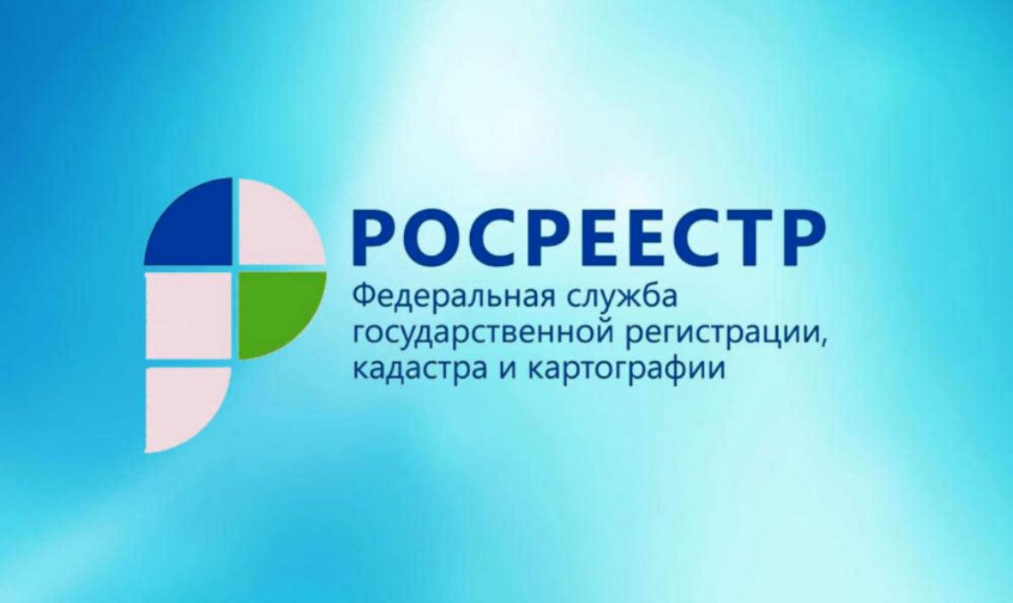 Постановка на государственный кадастровый учет  земельных участков в СНТ.