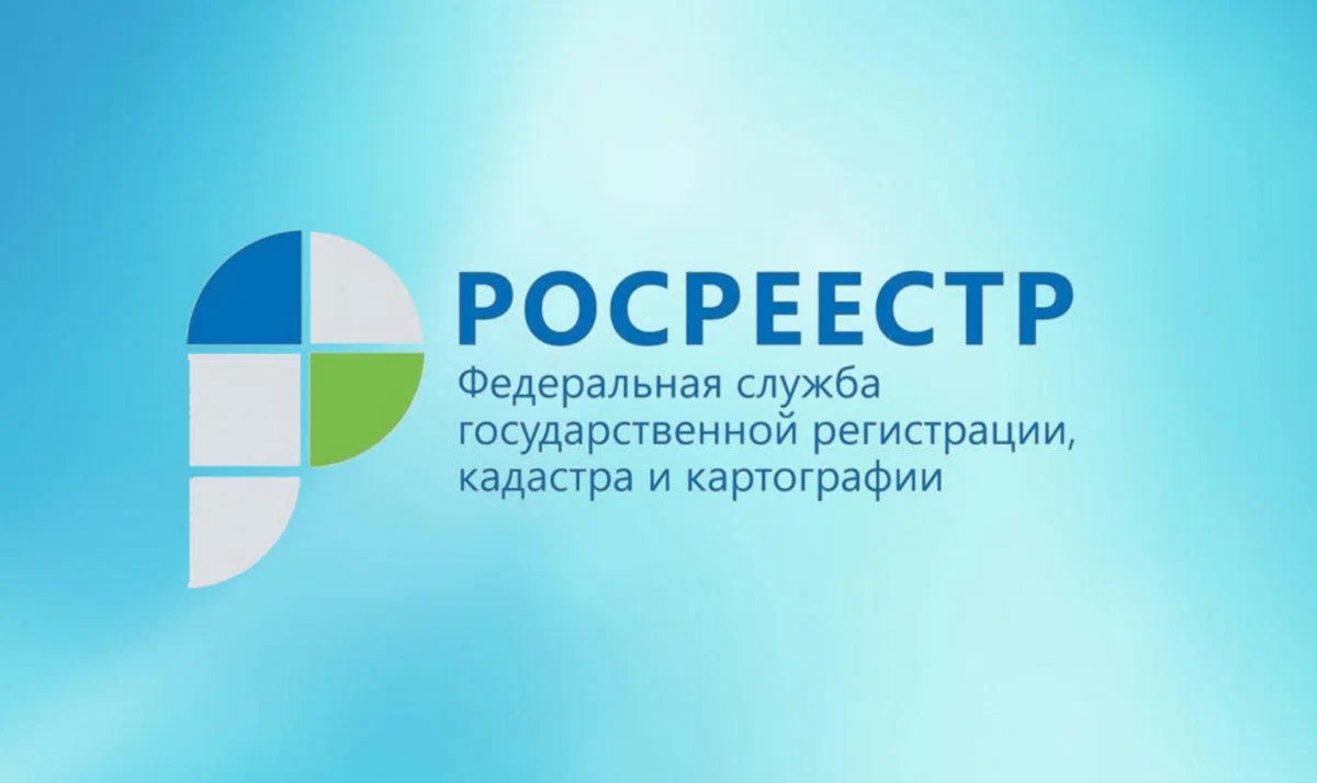 Итоги осуществления Управлением Росреестрапо Ульяновской области государственного земельного надзора в 2022 году..