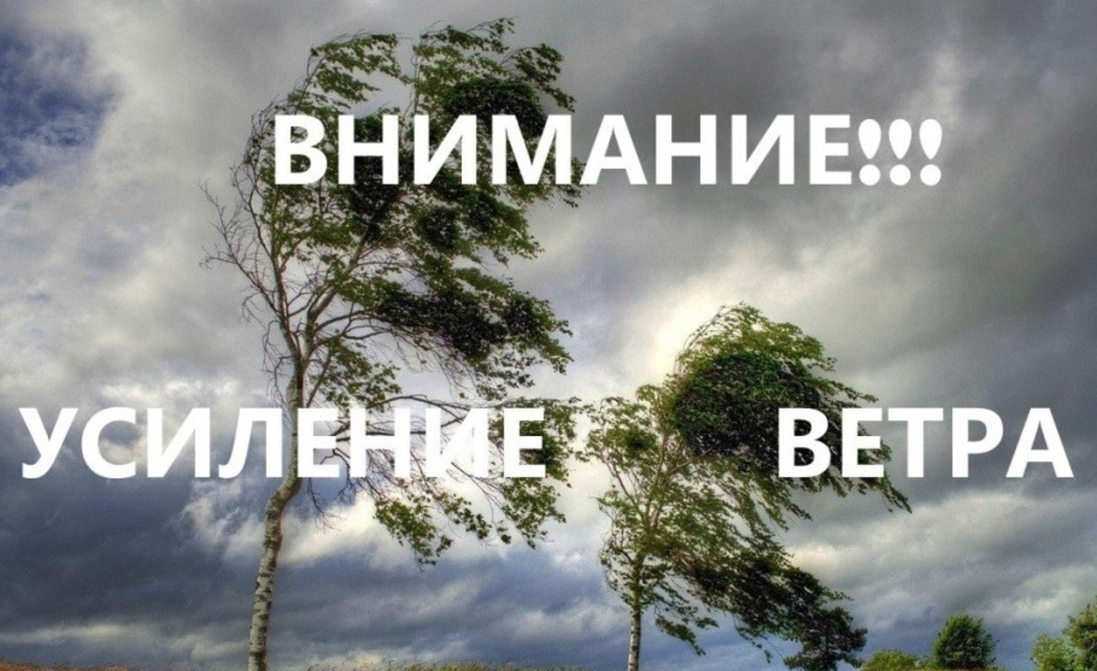 04 мая 2024 года в 13 час. 30 мин. от Федеральной службы по гидрометеорологии и мониторингу окружающей среды «Ульяновский центр по гидрометеорологии и мониторингу окружающей среды.