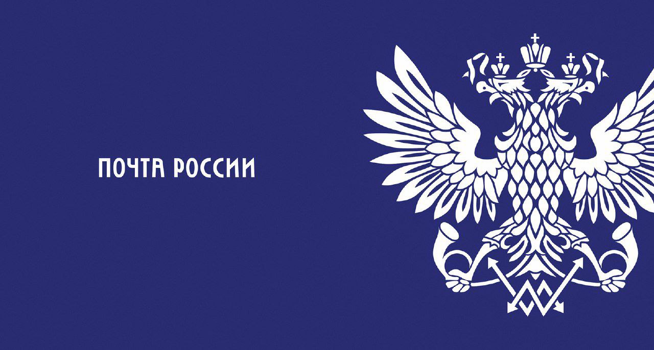 Глава Администрации МО «Тереньгульский район» поздравил  с Днем российской почты!.