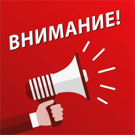 Ожидается «оранжевый» уровень опасности:. Ожидается «оранжевый» уровень опасности:.