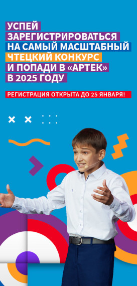 Открыт новый сезон «Живой классики».. Открыт новый сезон «Живой классики»..