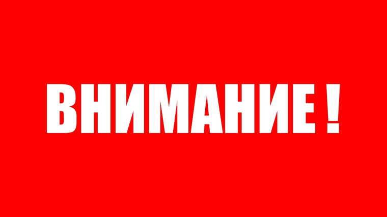 Ожидается образование тумана. Ожидается образование тумана.