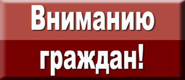 Внимание!. Внимание!.