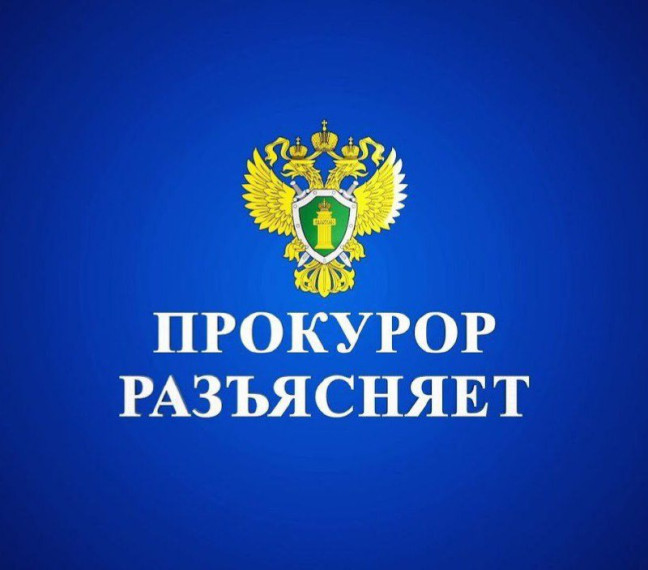 Прокурор разъясняет: льготные категории граждан освобождены от комиссии при оплате ЖКУ. Прокурор разъясняет: льготные категории граждан освобождены от комиссии при оплате ЖКУ.