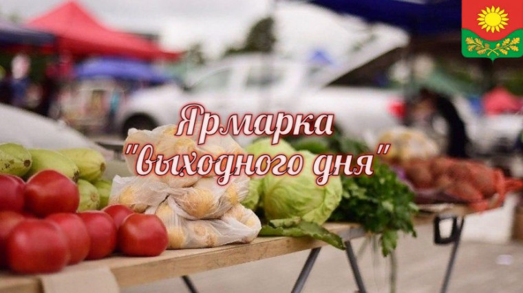 Уважаемые жители Тереньгульского района!. Уважаемые жители Тереньгульского района!.