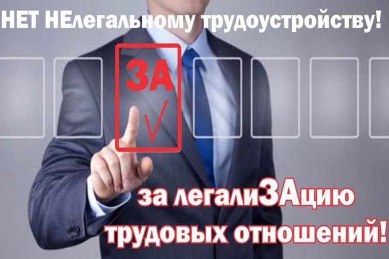 Уважаемые руководители организаций и индивидуальные предприниматели, осуществляющие деятельность на территории МО «Тереньгульский район»!. Уважаемые руководители организаций и индивидуальные предприниматели, осуществляющие деятельность на территории МО «Тереньгульский район»!.