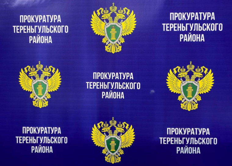 Прокуратура разъясняет. Прокуратура разъясняет.