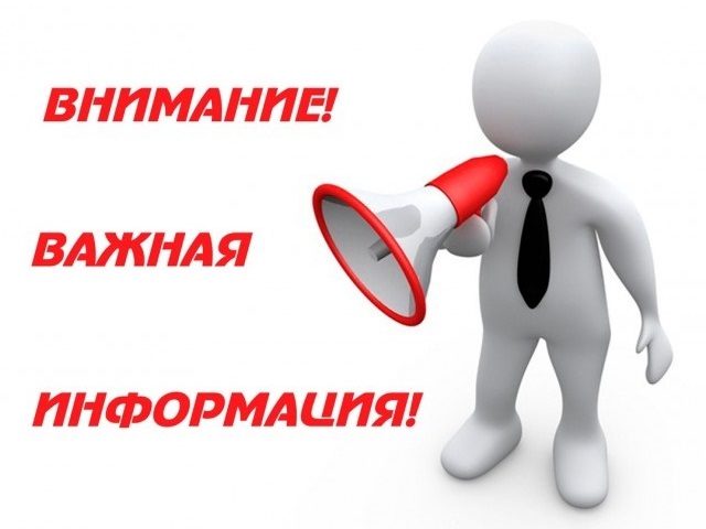 Заседание Совета депутатов. Заседание Совета депутатов.