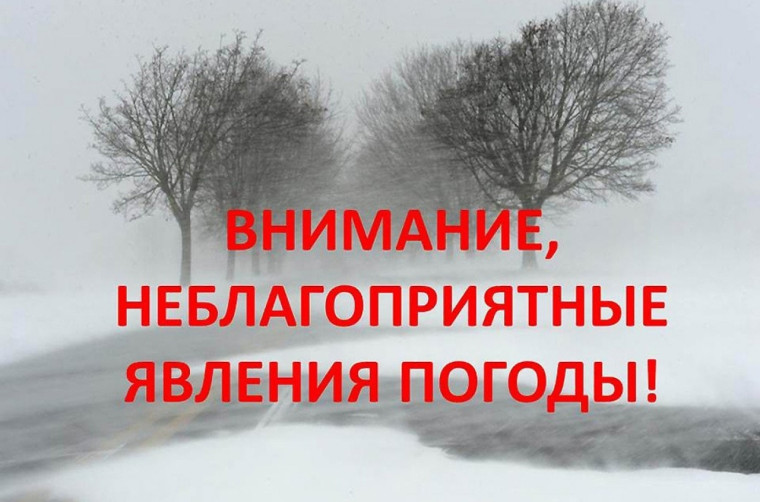 Объявляется «желтый» уровень опасности. Объявляется «желтый» уровень опасности.